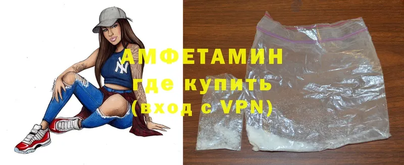 mega ссылки  Уварово  Amphetamine 97% 