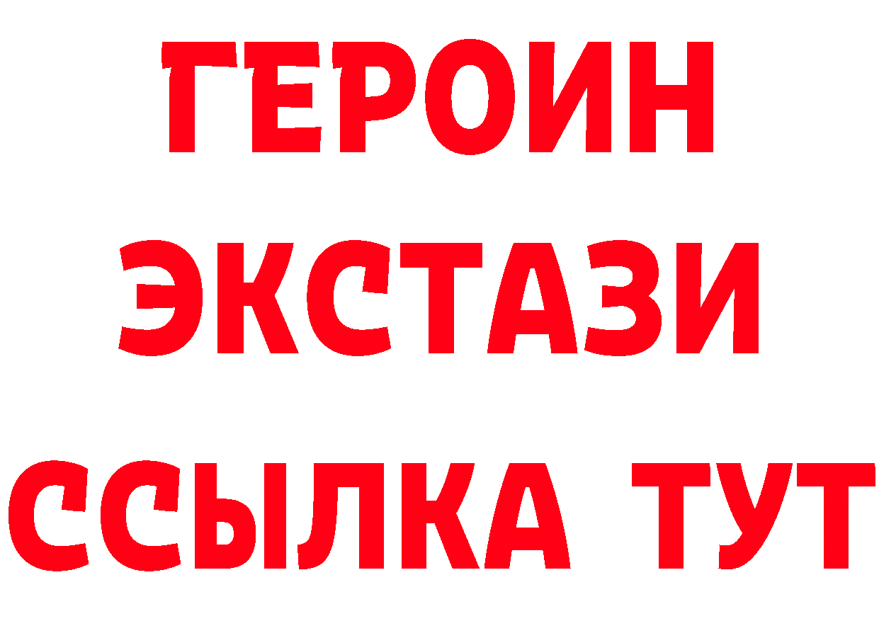 ТГК концентрат зеркало дарк нет МЕГА Уварово